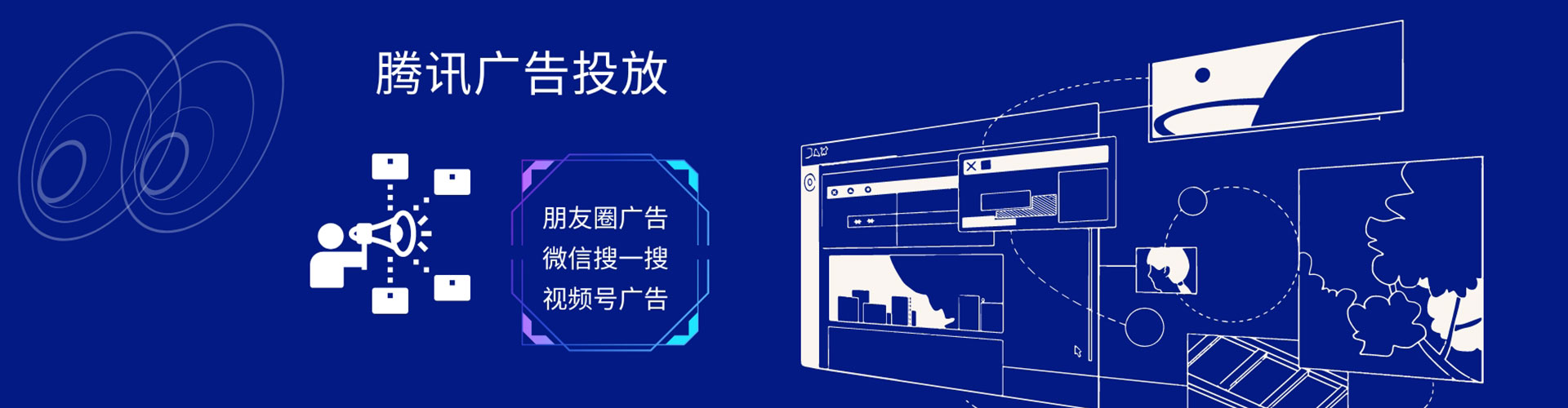 黄石港信息流怎么做